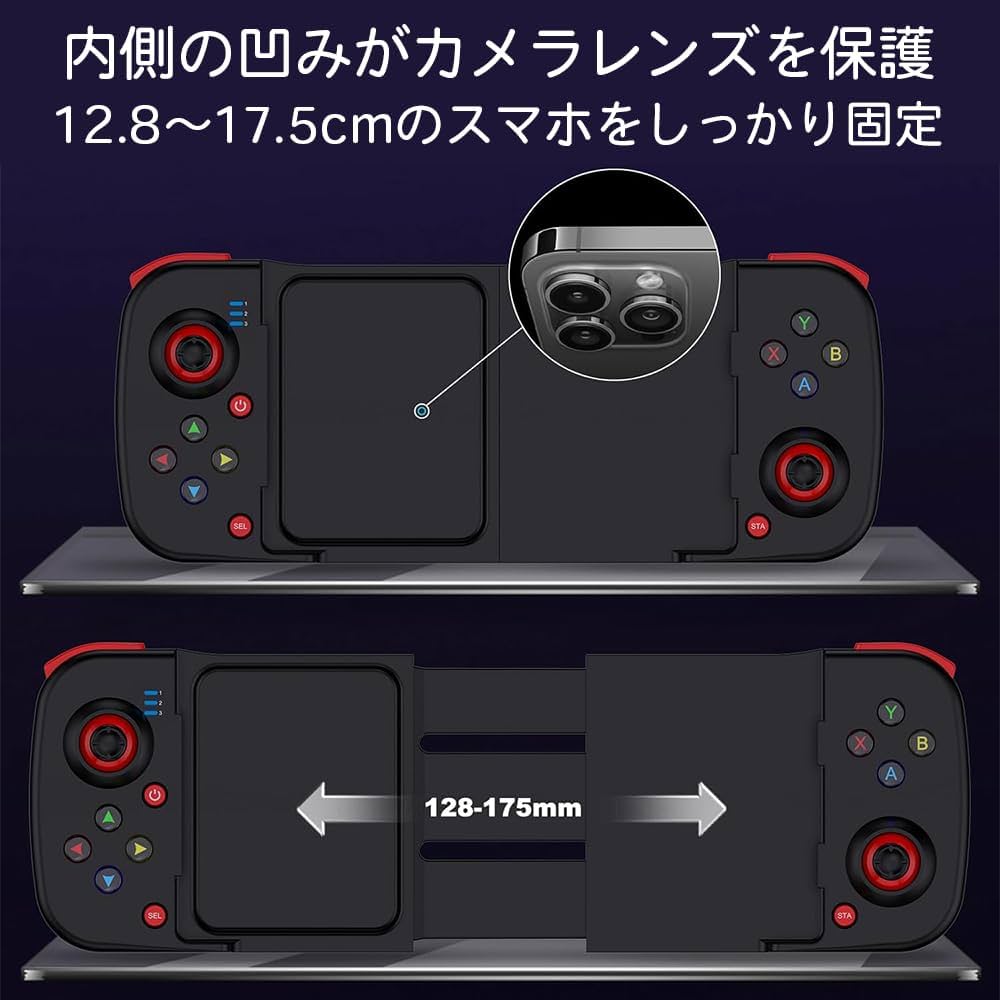 携帯電話　ゲームパッド 楽天市場】【買い物マラソン期間P10倍】ゲームコントローラー